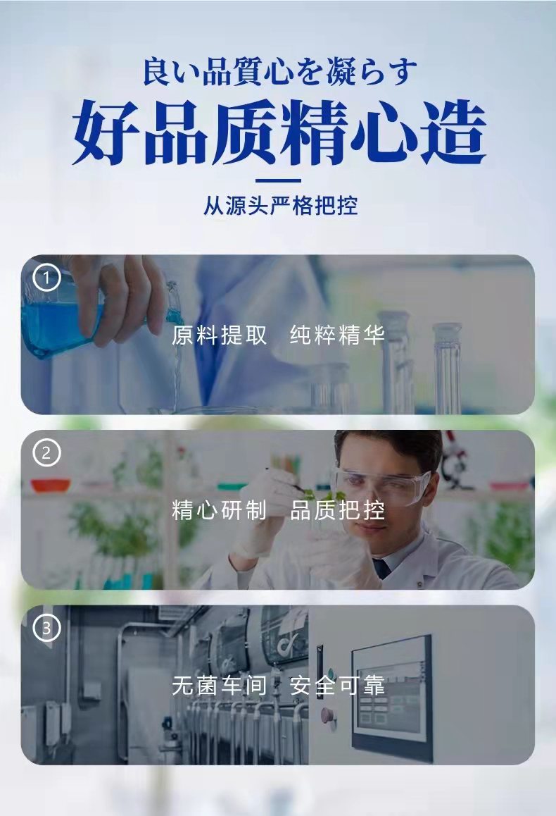 日本黑豹延时喷剂女优版，温和不麻木,黑豹,第8张