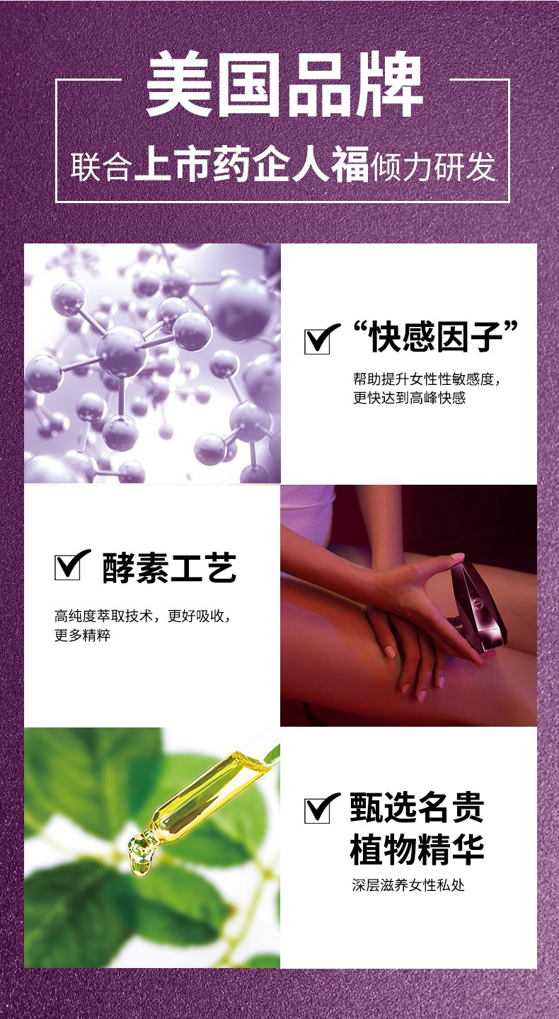美国KEY能量石女性快感增强液精粹露15ml,KEY,第2张