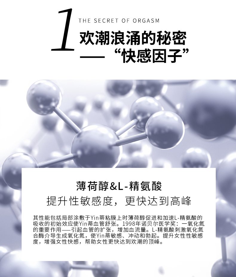 美国KEY能量石女性快感增强液精粹露15ml,KEY,第5张