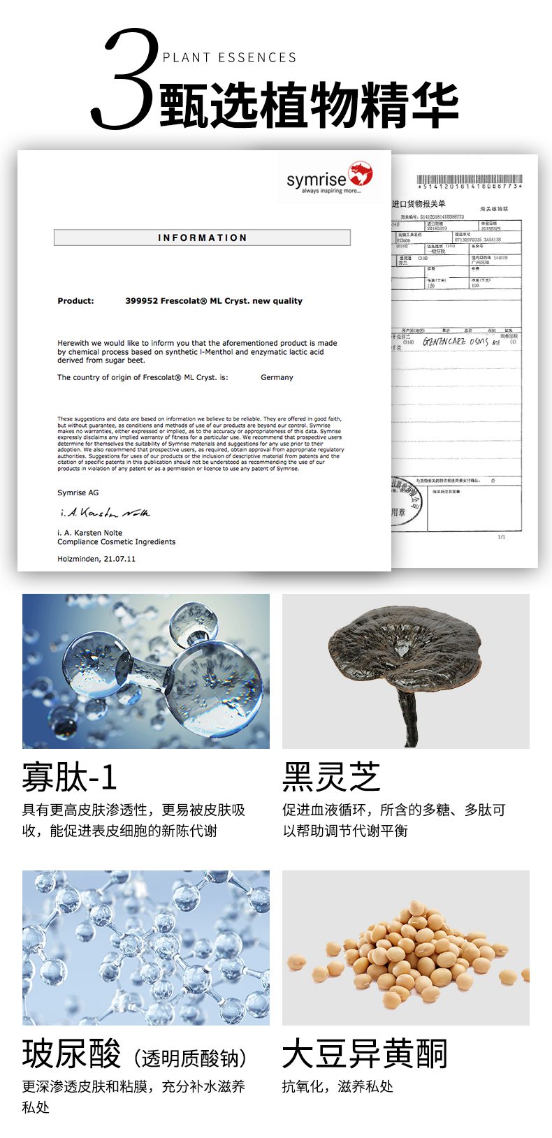 美国KEY能量石女性快感增强液精粹露15ml,KEY,第7张