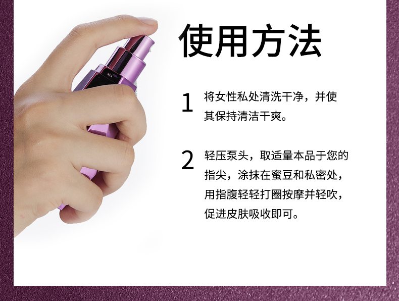 美国KEY能量石女性快感增强液精粹露15ml,KEY,第11张