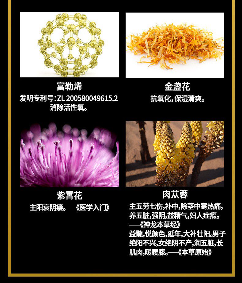 美国KEY黄金增大膏，男性滋养修护按摩膏（买三送一）,KEY,第6张