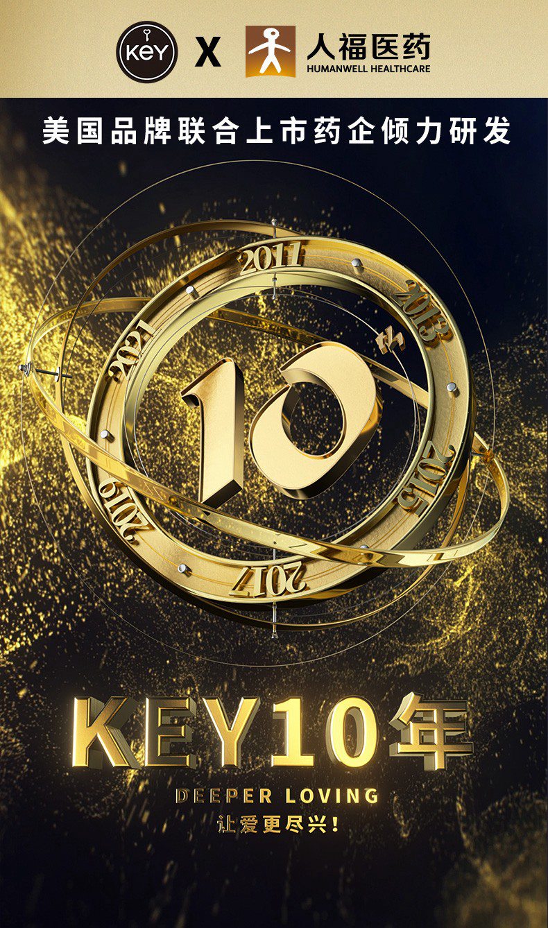 美国KEY黄金增大膏，男性滋养修护按摩膏（买三送一）,KEY,第1张