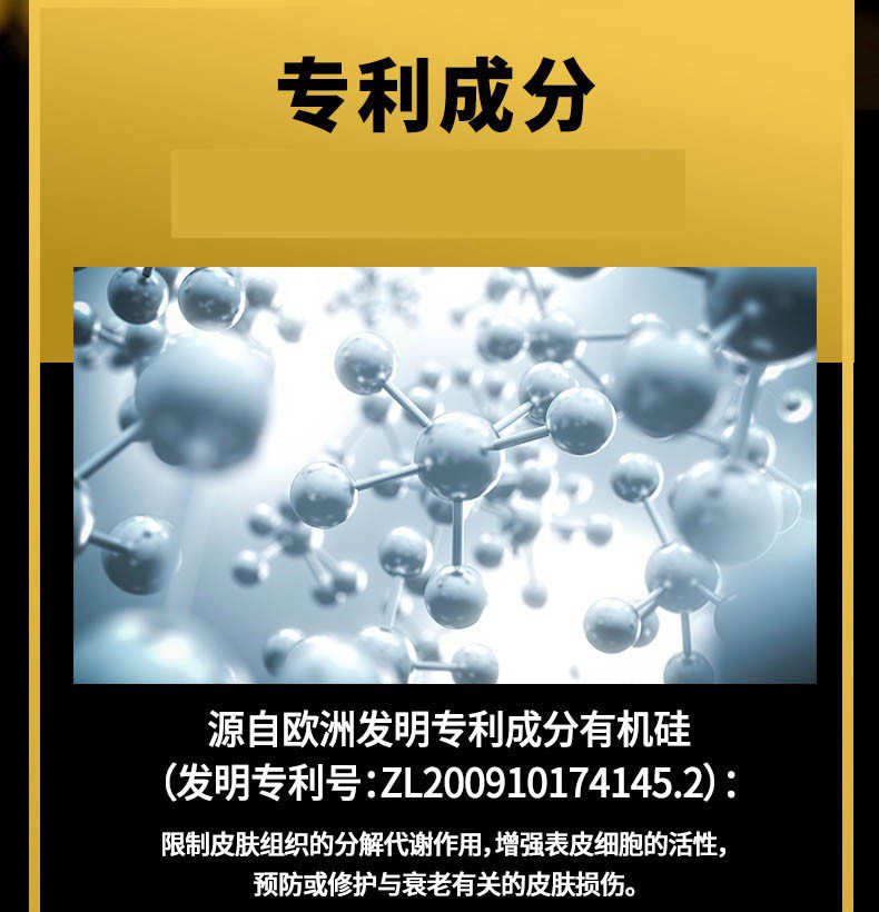 美国KEY黄金增大膏，男性滋养修护按摩膏（买三送一）,KEY,第5张