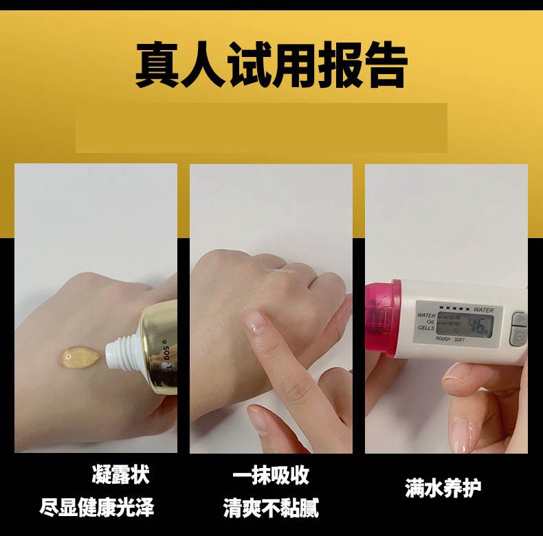 美国KEY黄金增大膏，男性滋养修护按摩膏（买三送一）,KEY,第7张