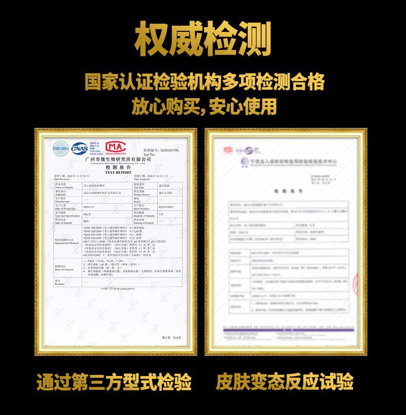 美国KEY黄金增大膏，男性滋养修护按摩膏（买三送一）,KEY,第8张